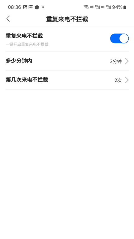 精彩截图-来电狐拦截骚扰电话2026官方新版