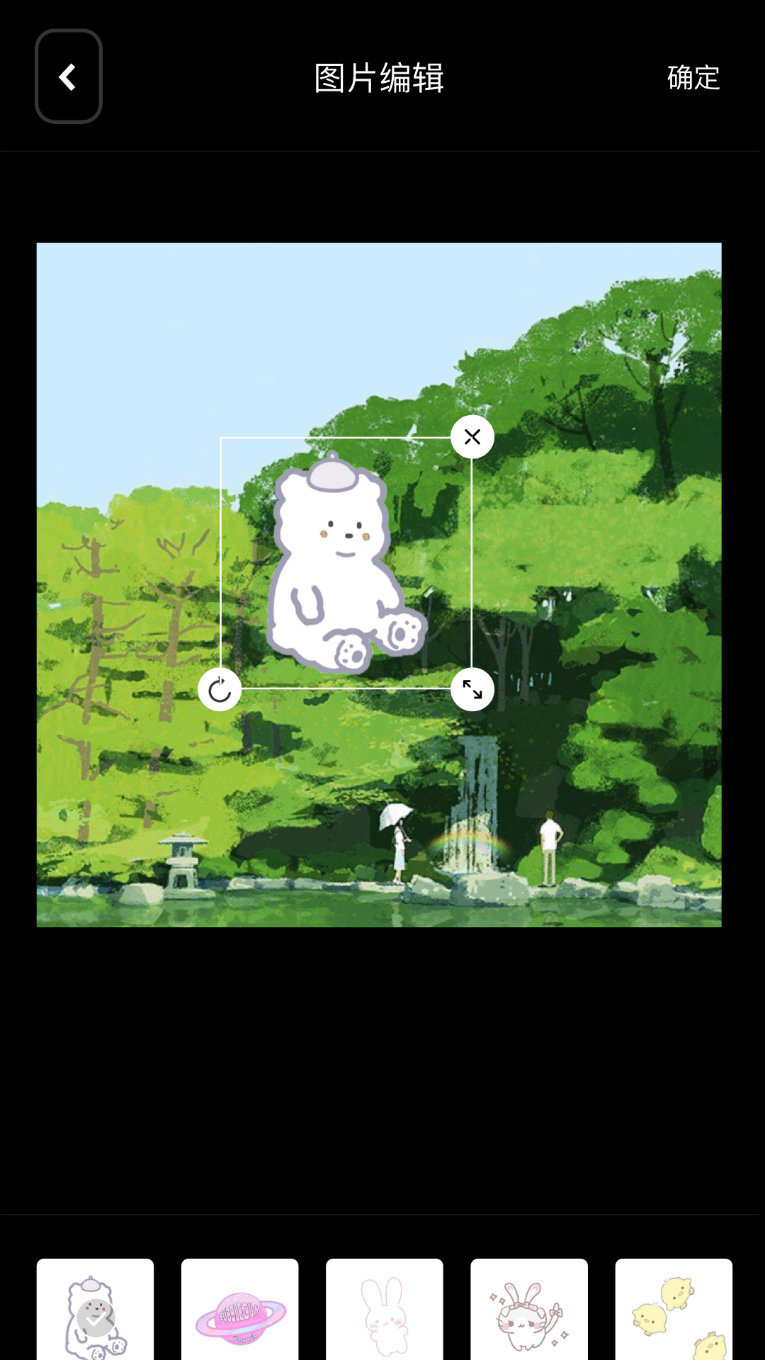 精彩截图-资源大师2026官方新版