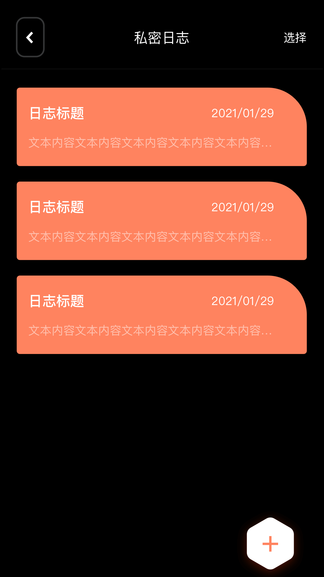 精彩截图-资源大师2026官方新版