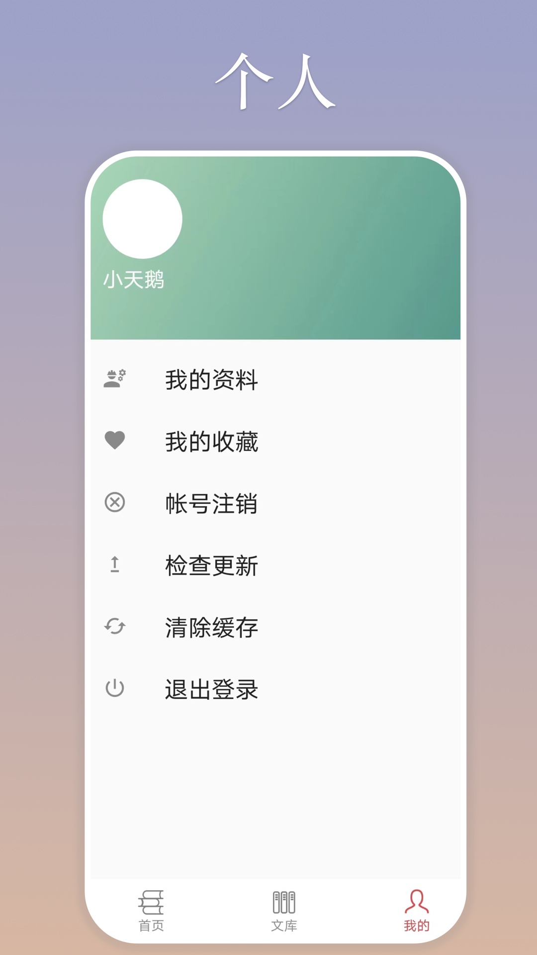 精彩截图-慕诗客2026官方新版
