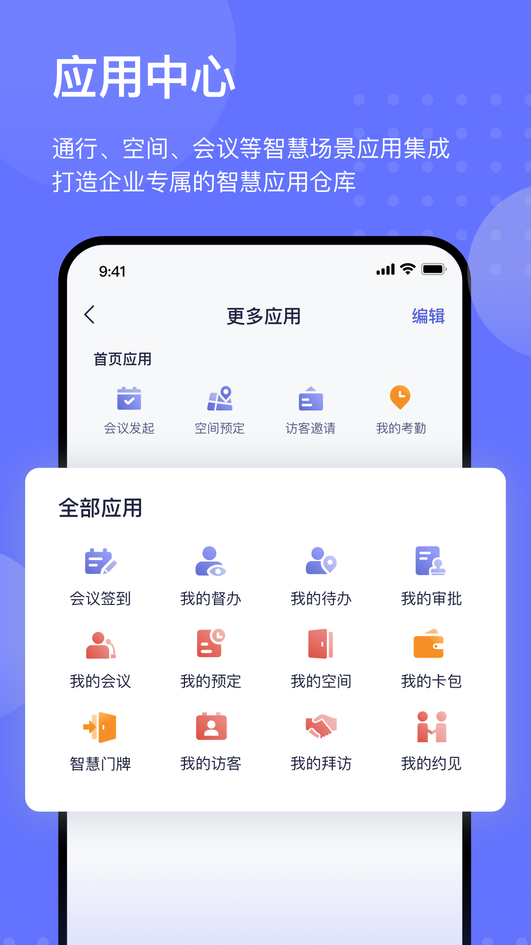精彩截图-EOA2026官方新版