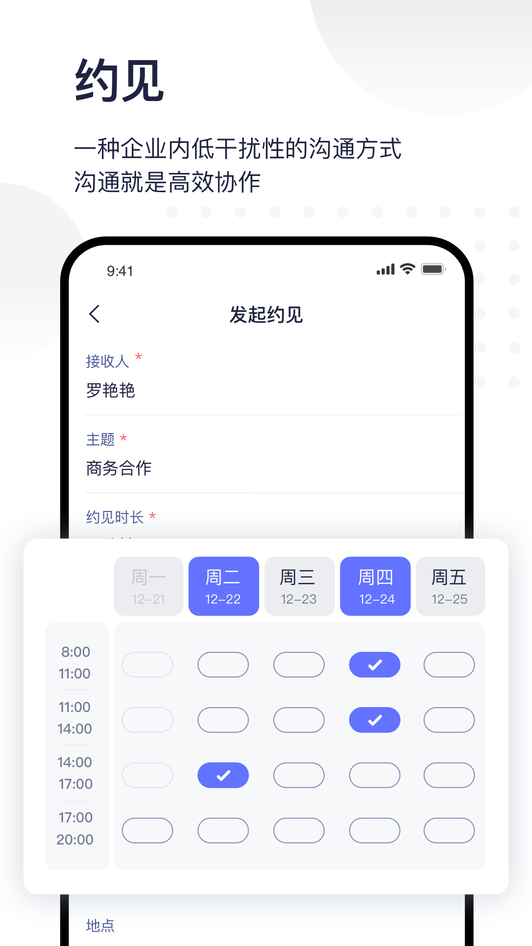 精彩截图-EOA2026官方新版