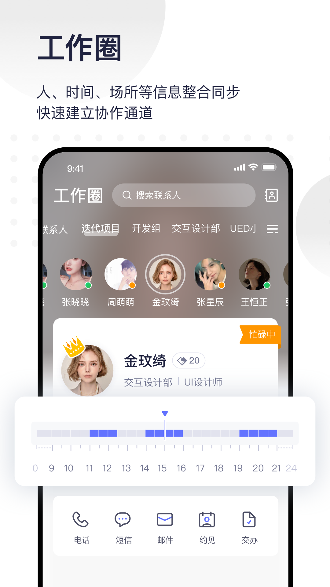精彩截图-EOA2026官方新版