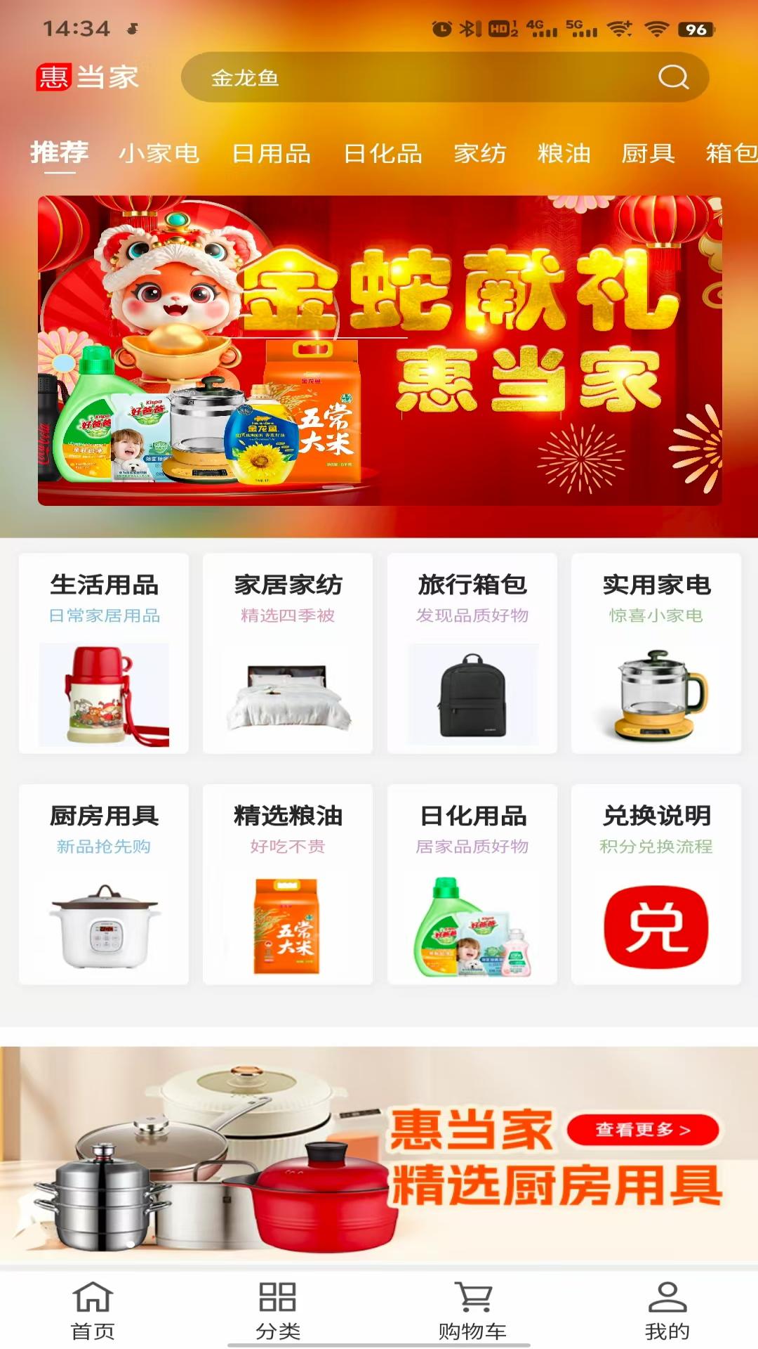 精彩截图-数字权益虚拟商品交易系统2025官方新版