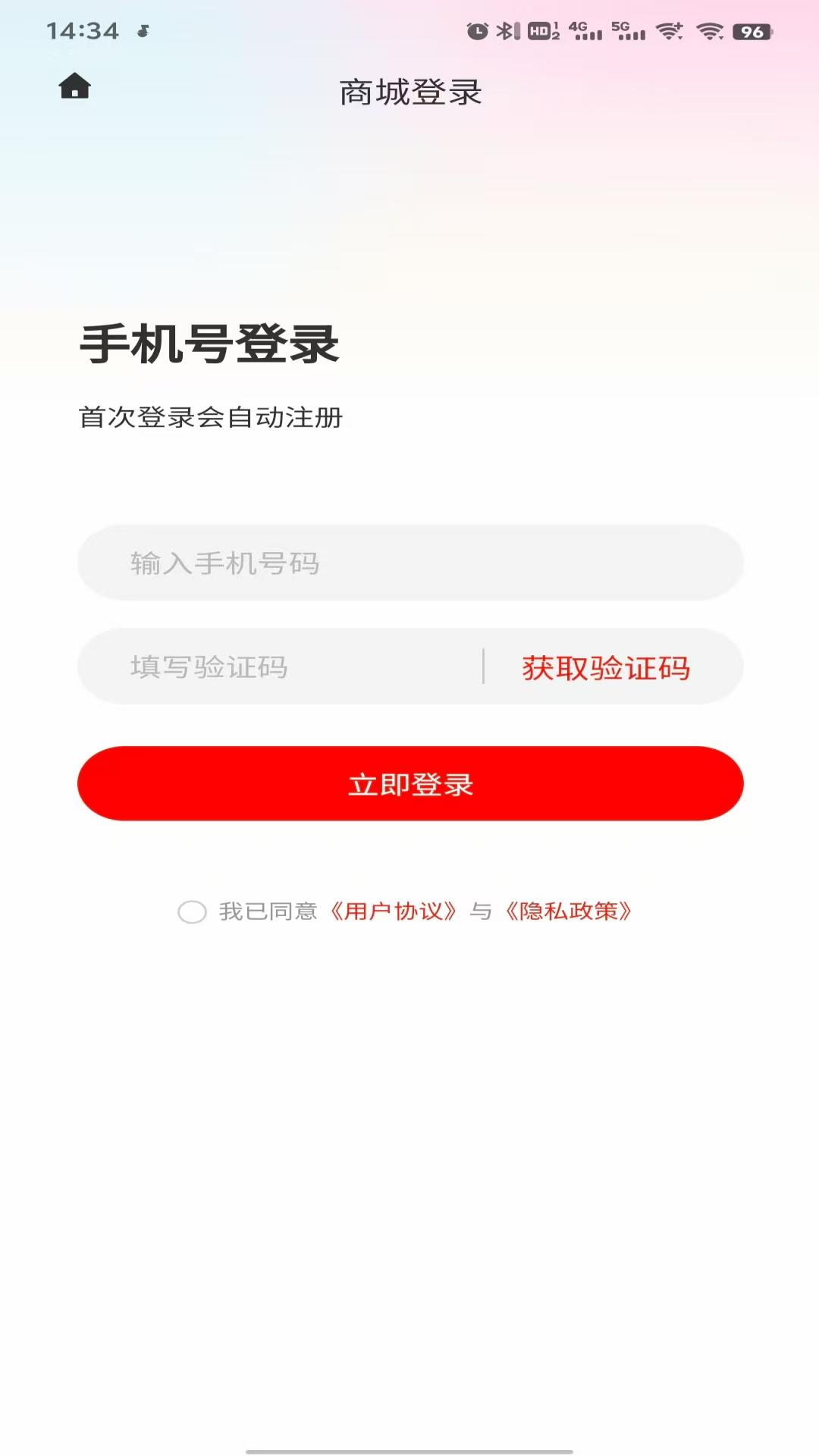 精彩截图-数字权益虚拟商品交易系统2025官方新版