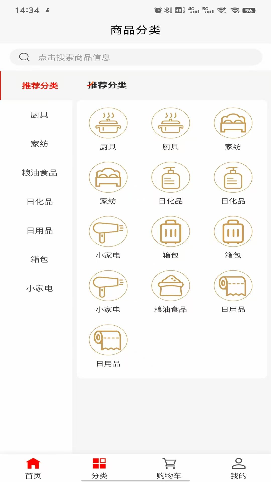 精彩截图-数字权益虚拟商品交易系统2025官方新版