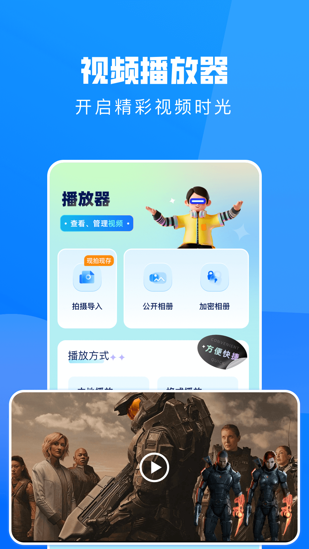 精彩截图-大师兄影视播放器2025官方新版