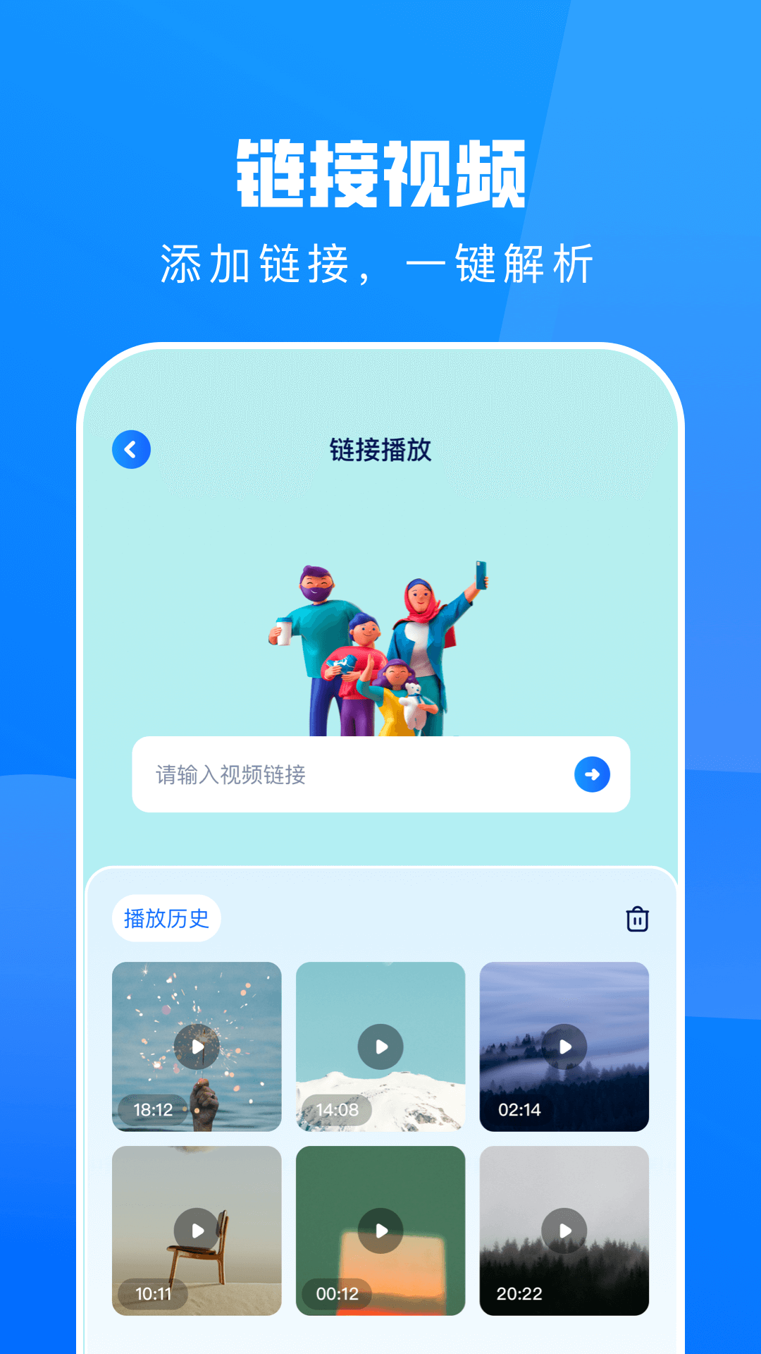 精彩截图-大师兄影视播放器2025官方新版