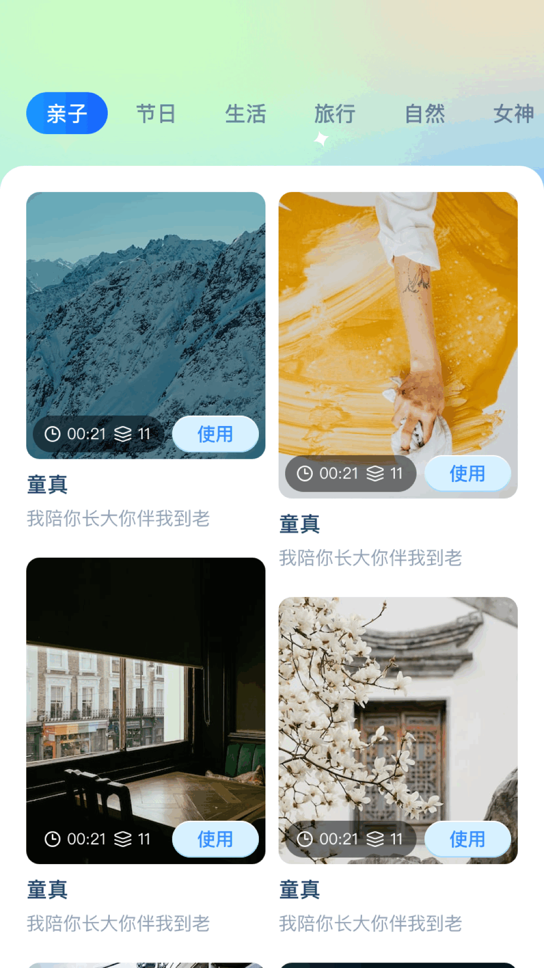 精彩截图-大师兄影视播放器2026官方新版
