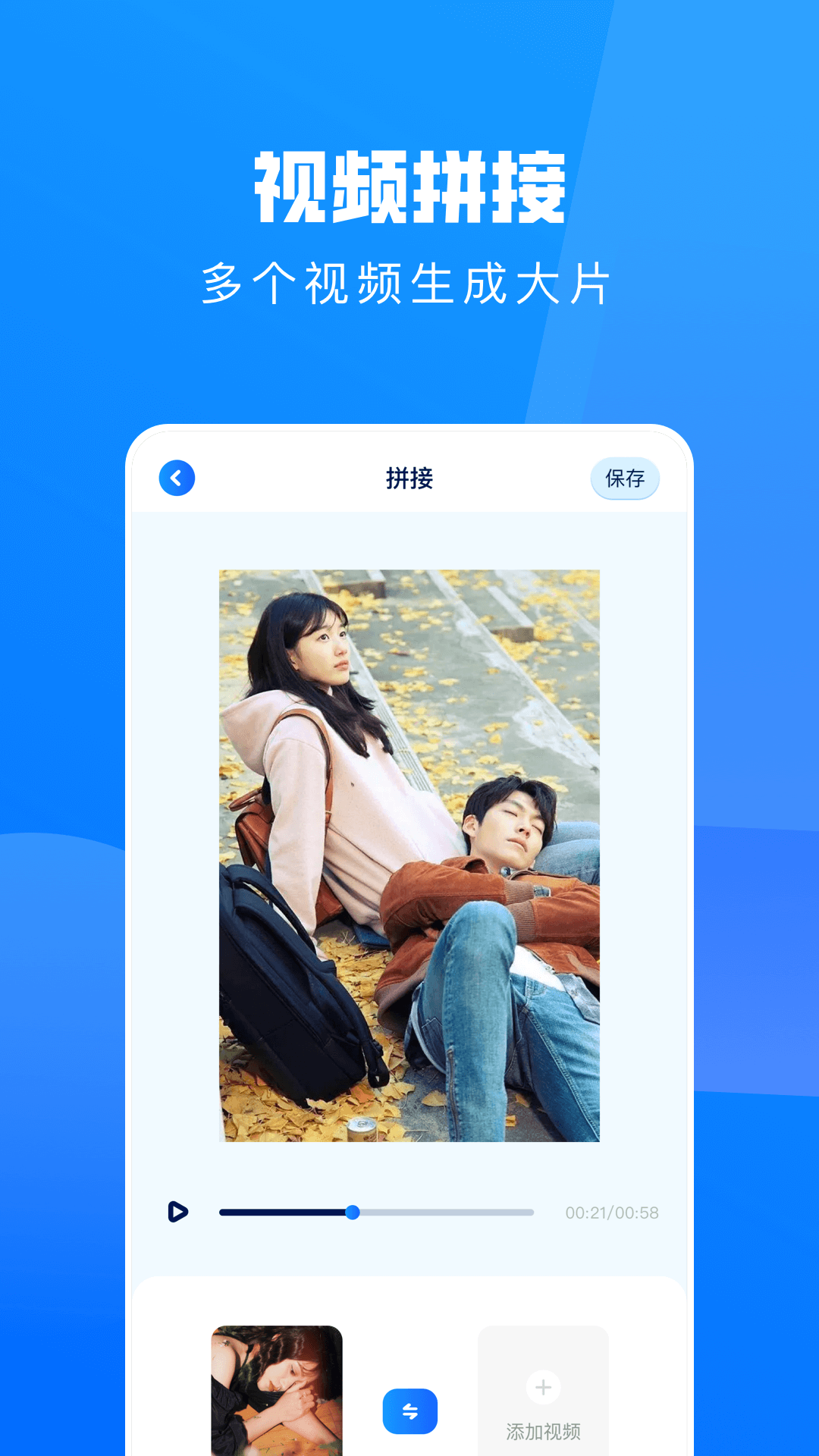 精彩截图-大师兄影视播放器2025官方新版