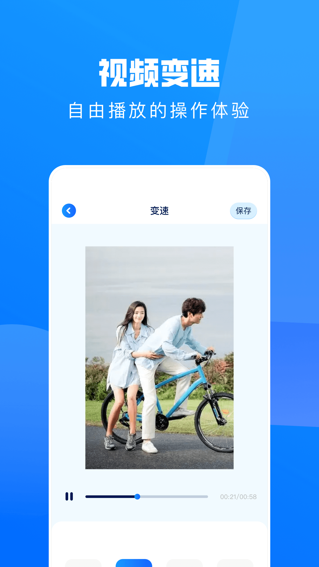 精彩截图-大师兄影视播放器2025官方新版