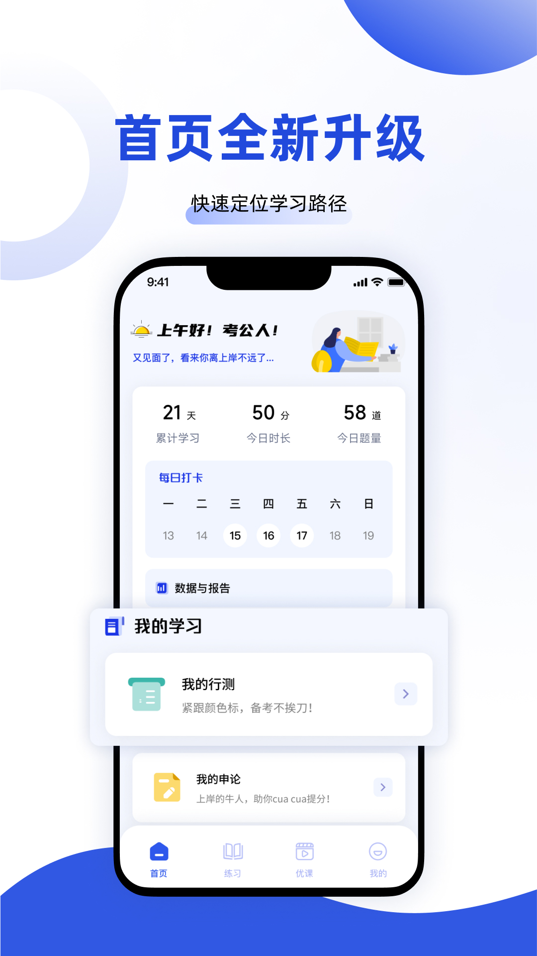 精彩截图-青鱼未来2025官方新版