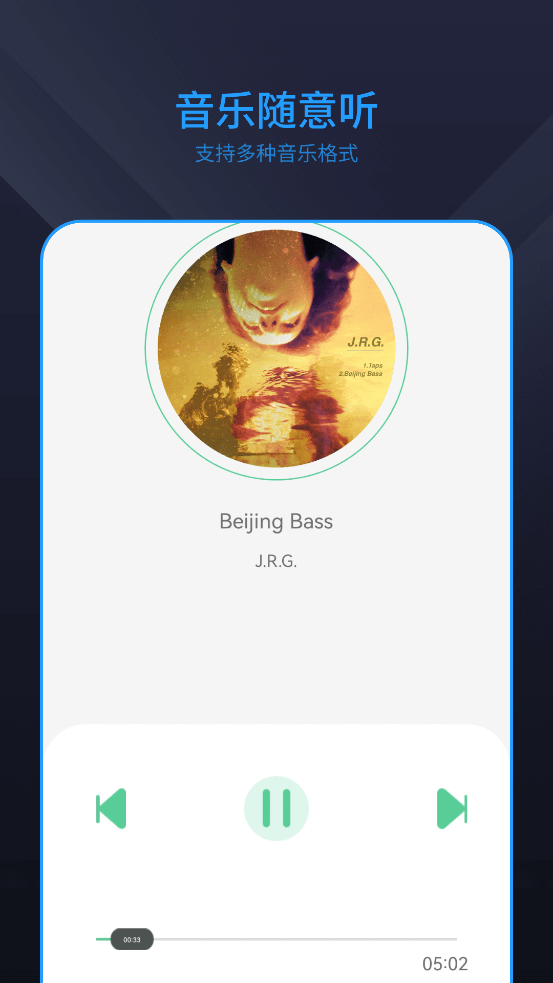 精彩截图-万能影音看片2025官方新版