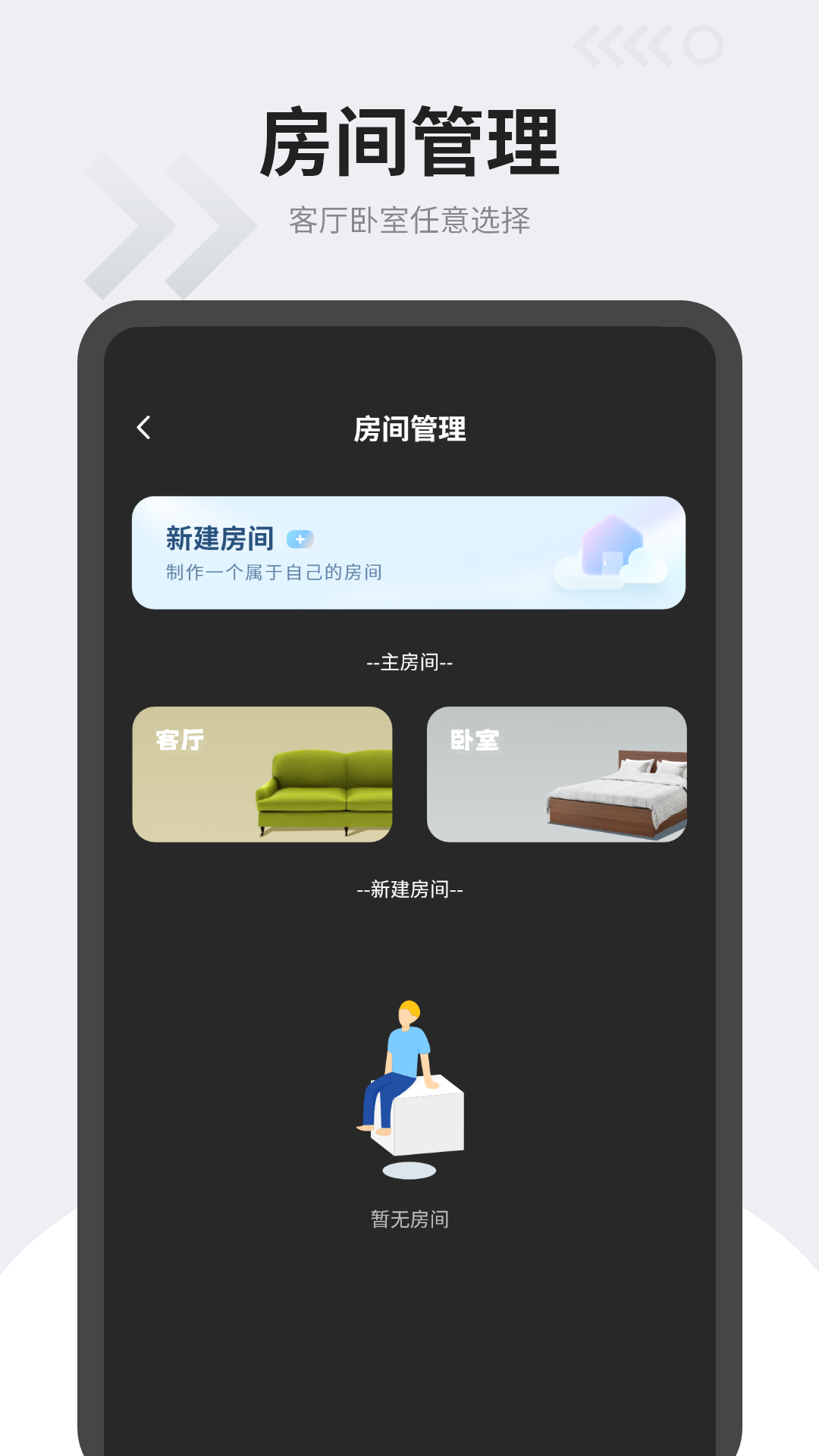 精彩截图-空调遥控器万能通2025官方新版