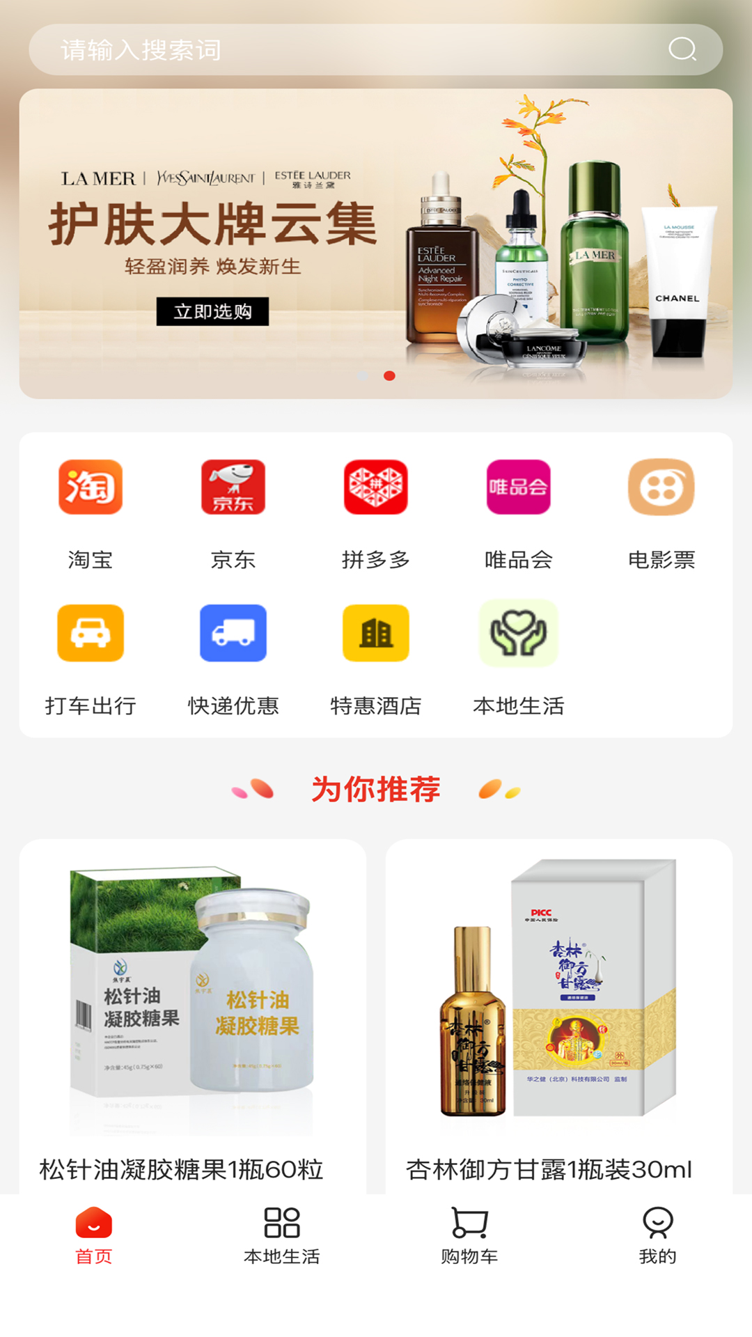 精彩截图-吉客赢2026官方新版