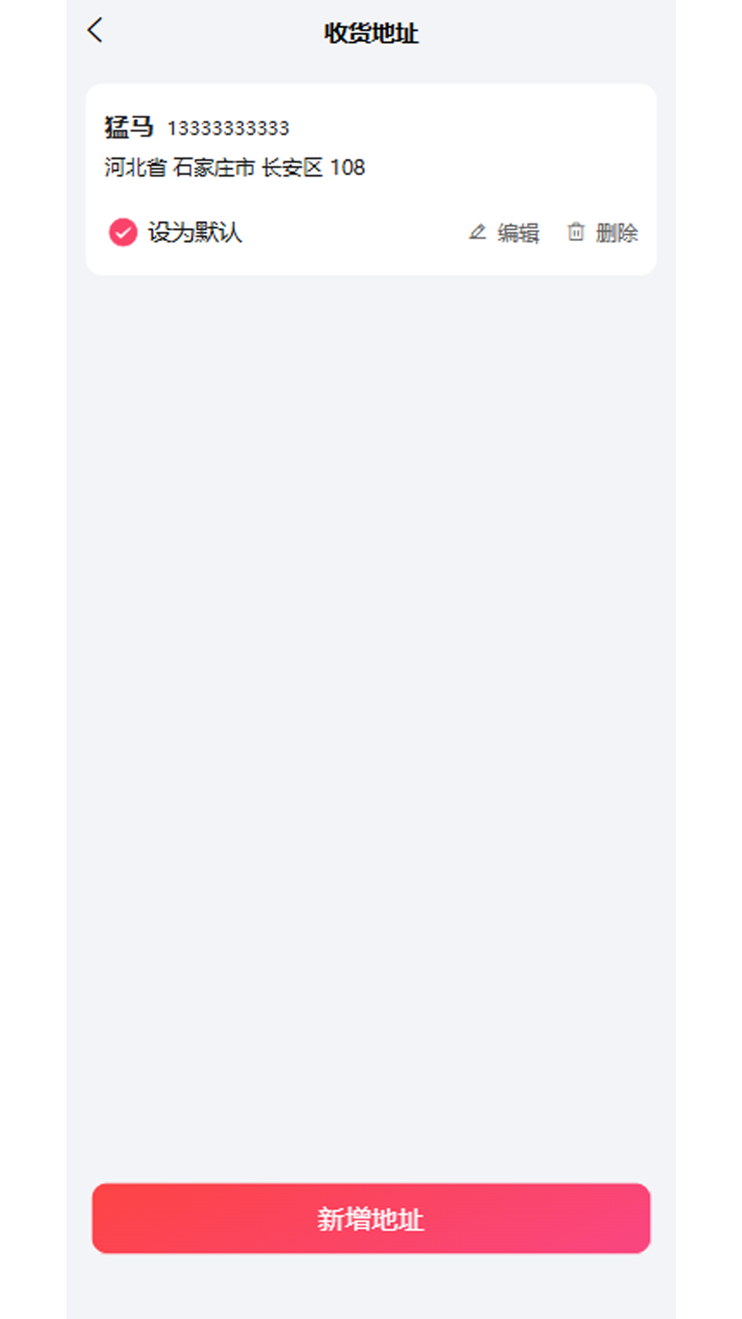 精彩截图-吉客赢2026官方新版