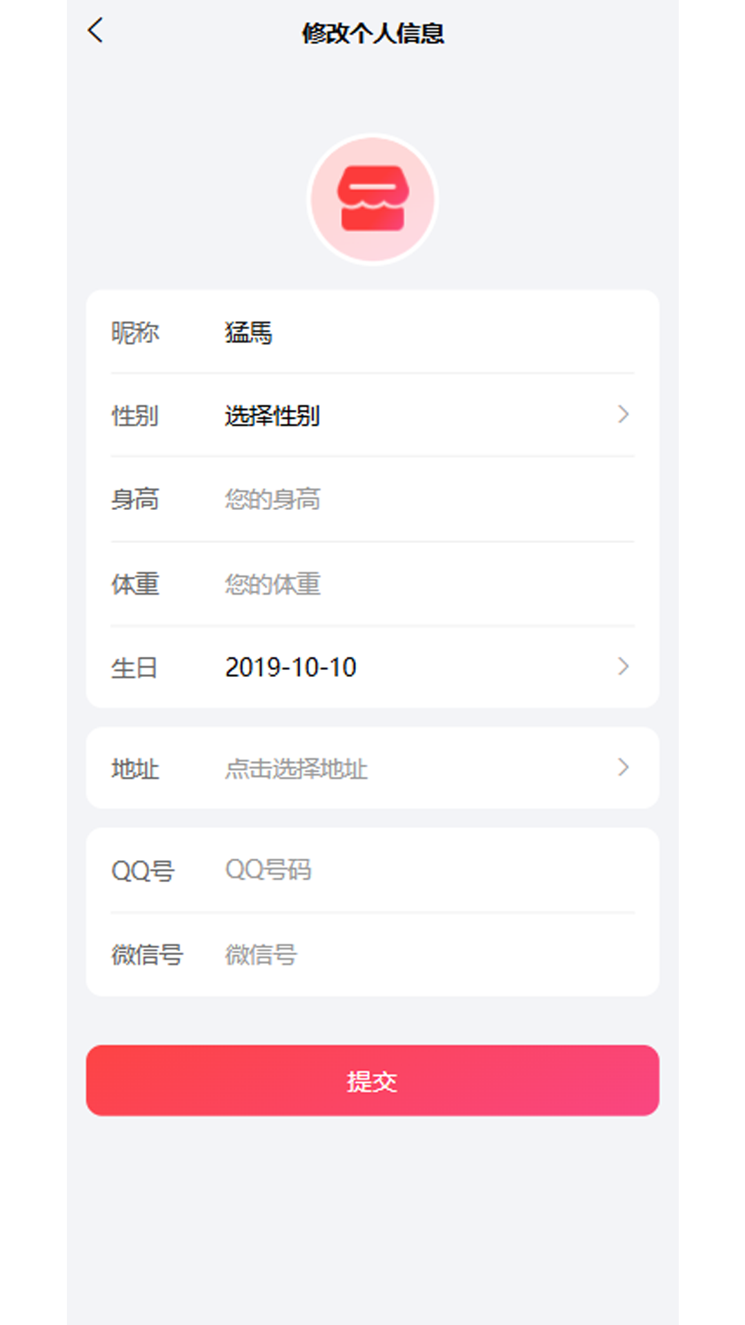 精彩截图-吉客赢2026官方新版