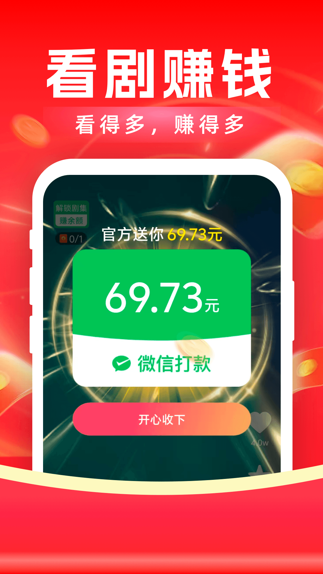 精彩截图-魔豆剧场2026官方新版