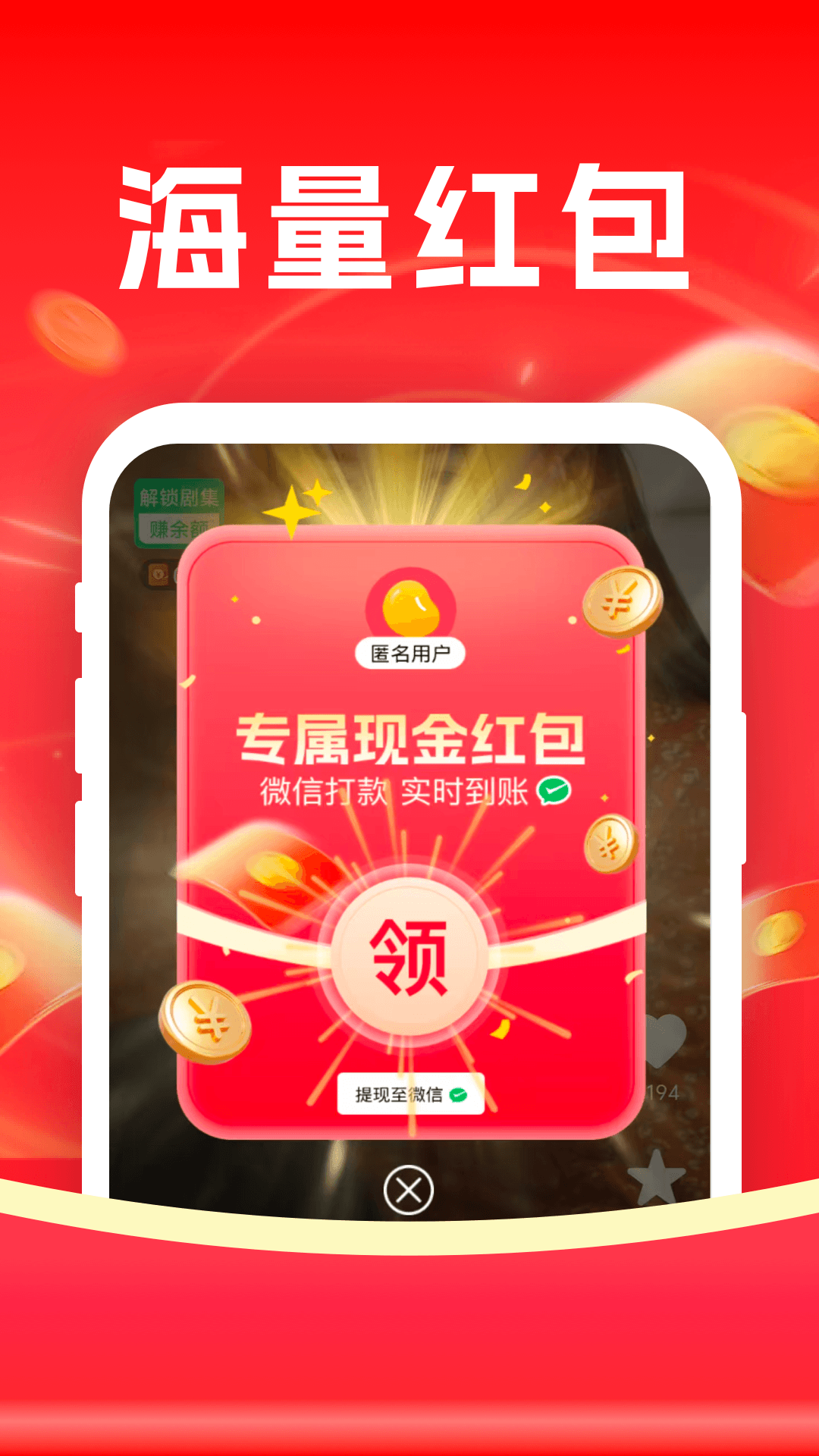 精彩截图-魔豆剧场2026官方新版