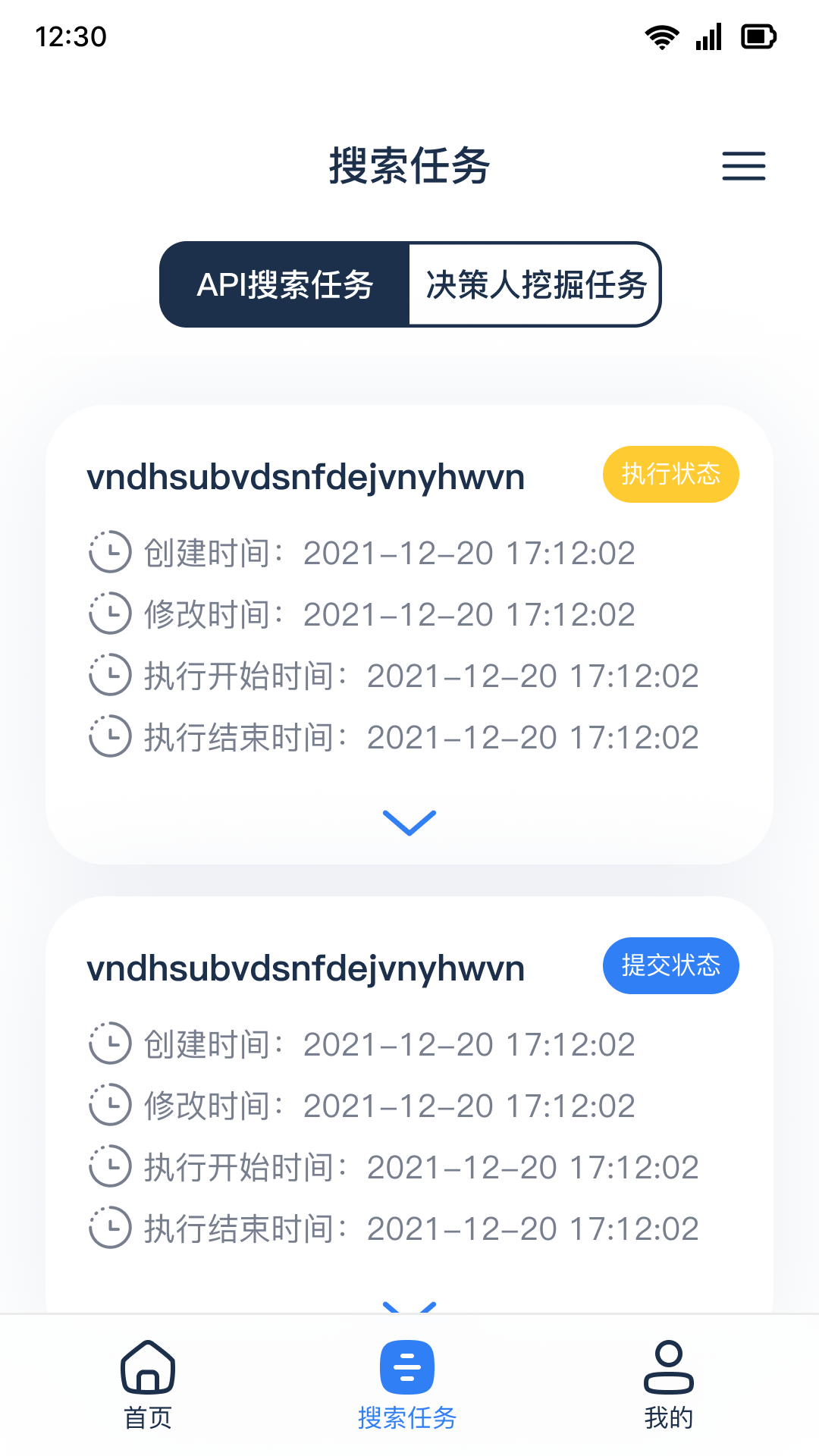 精彩截图-顶易云2025官方新版