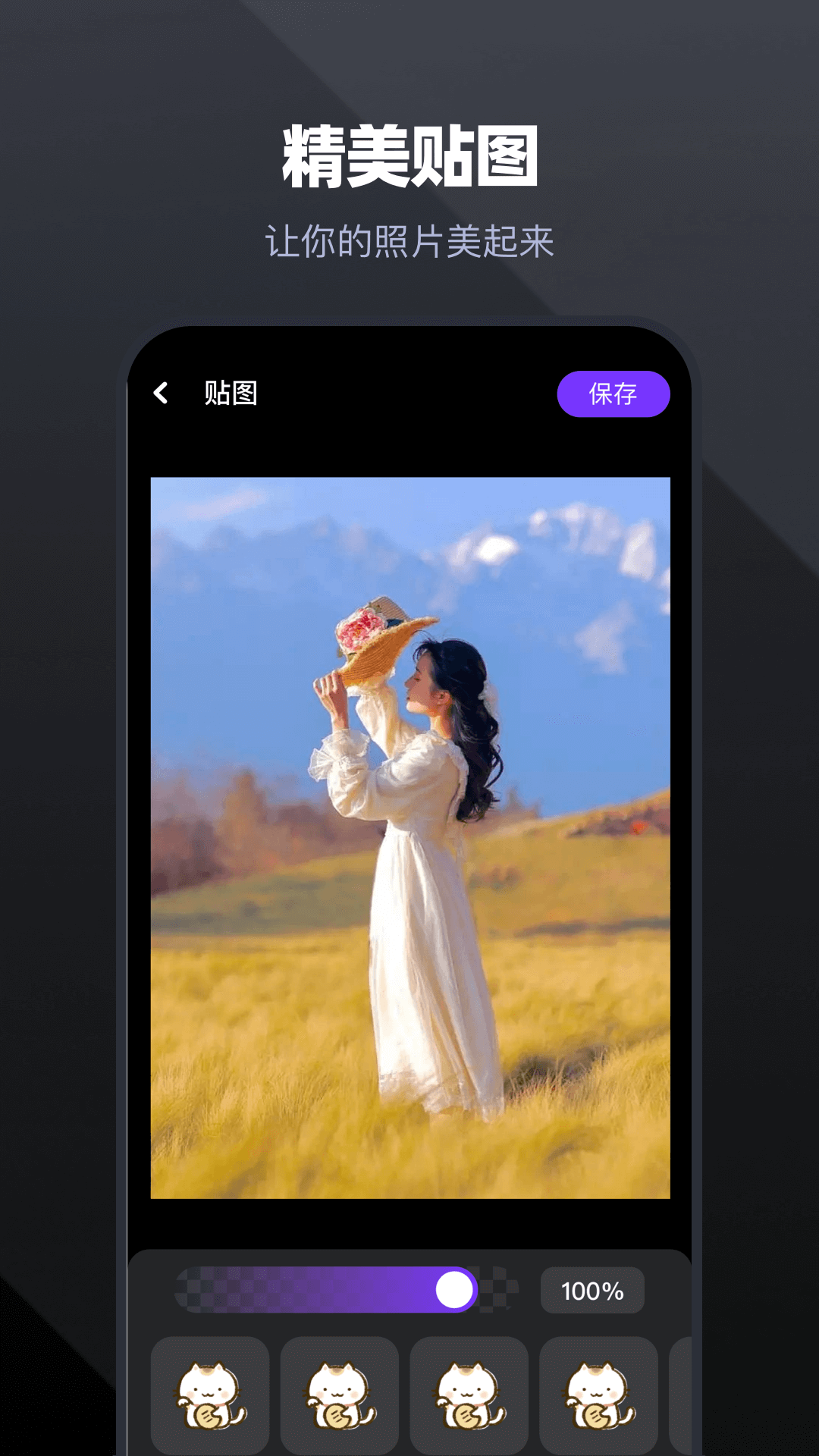 精彩截图-天天视频播放器2026官方新版