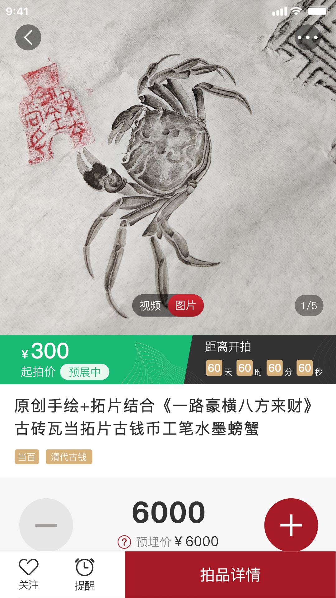 精彩截图-官银号2025官方新版