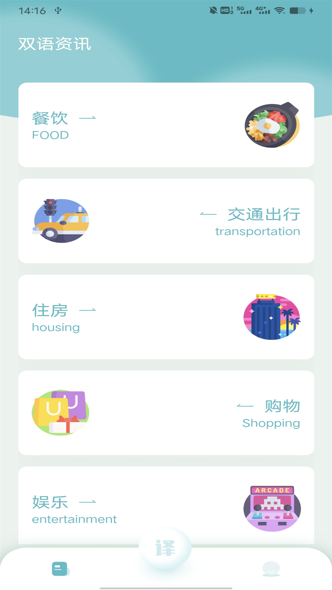 精彩截图-缅甸语翻译助手2026官方新版