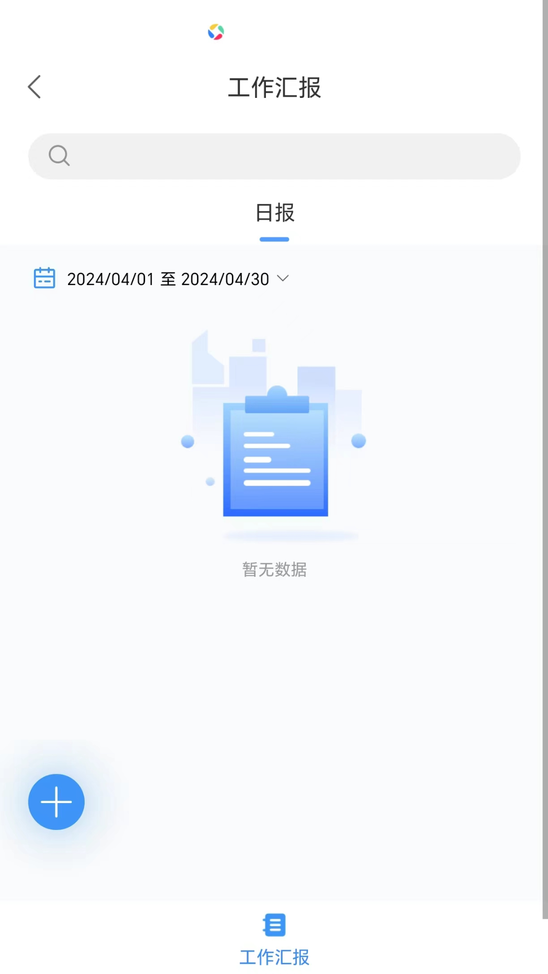 精彩截图-鑫云通2026官方新版