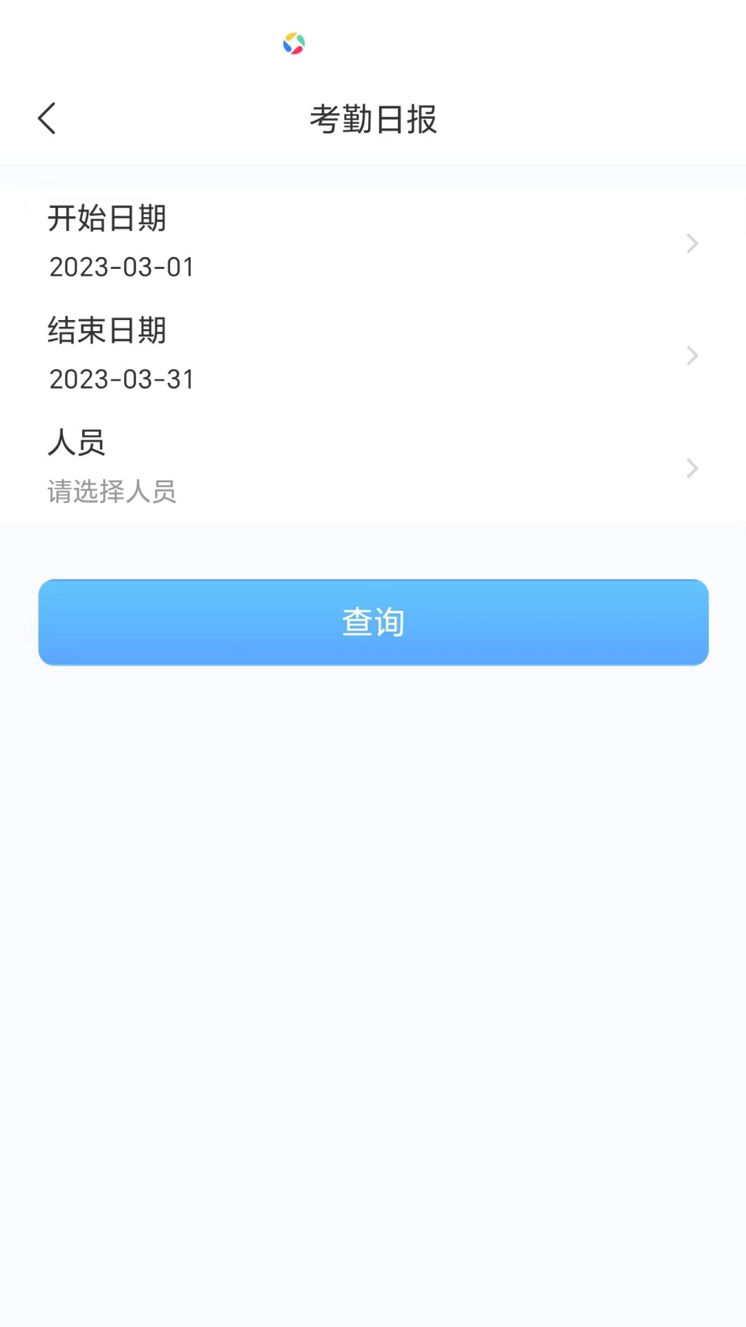 精彩截图-鑫云通2026官方新版