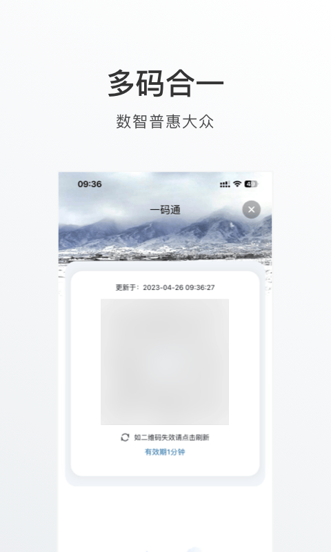 精彩截图-大理2025官方新版
