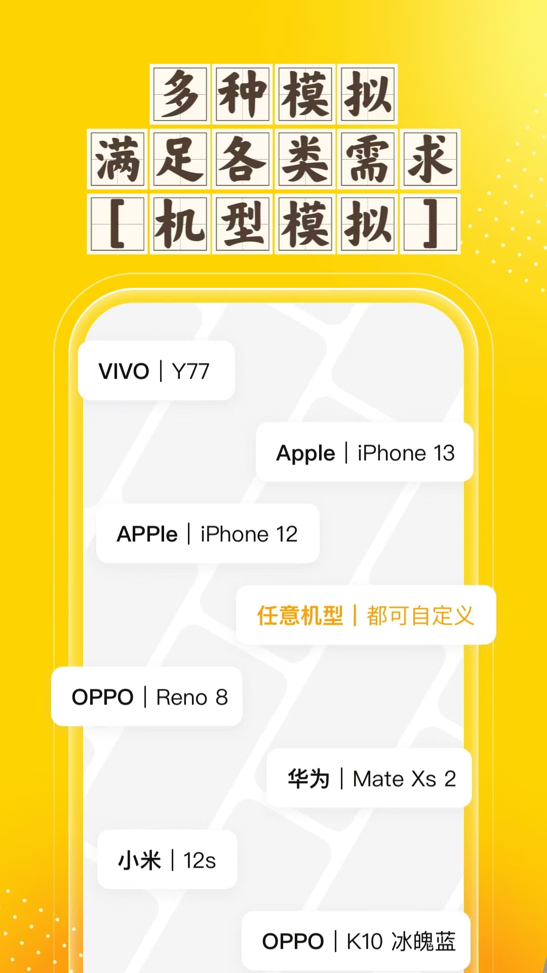 精彩截图-分身空间2025官方新版