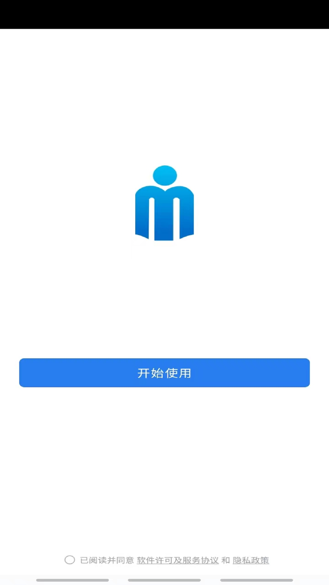 精彩截图-民政易公众版2025官方新版