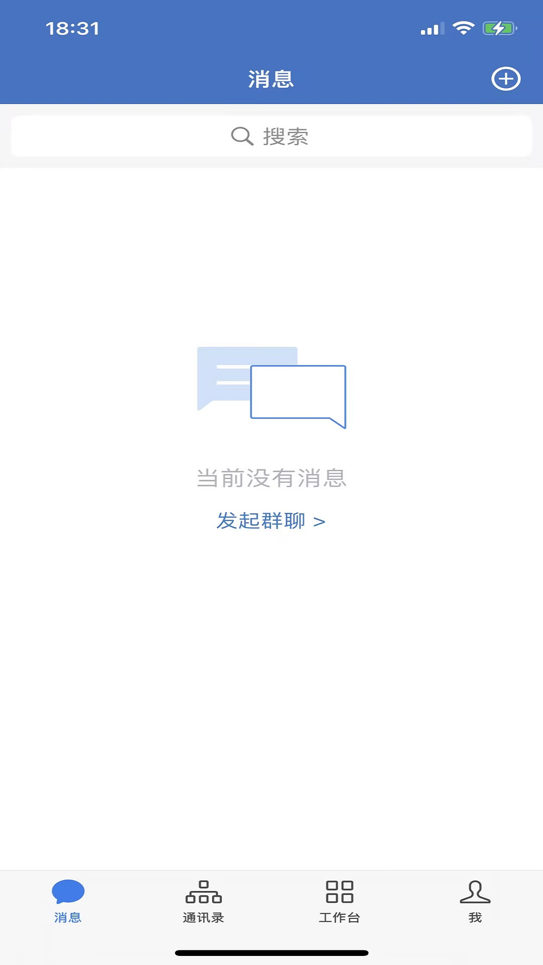 精彩截图-民政易公众版2025官方新版