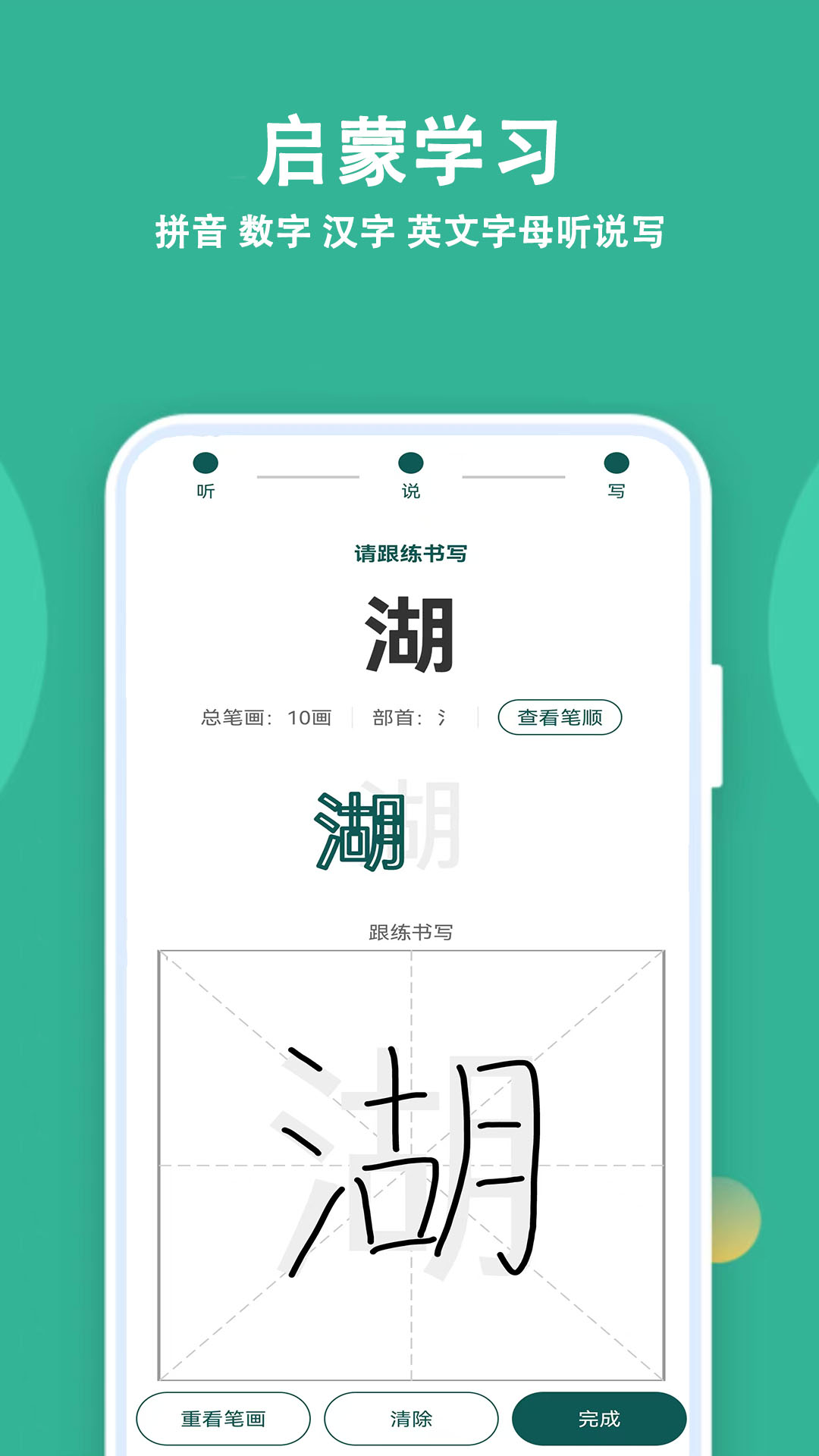 精彩截图-人人答题2026官方新版