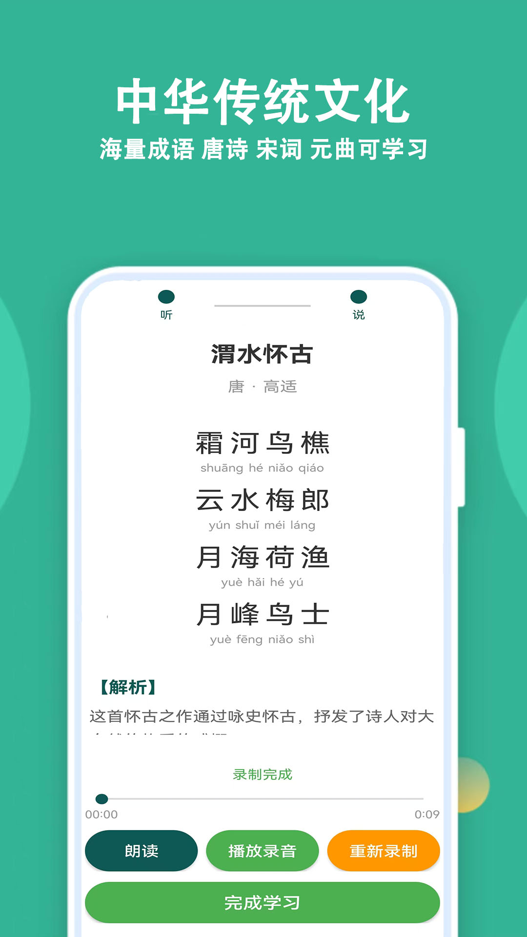 精彩截图-人人答题2026官方新版
