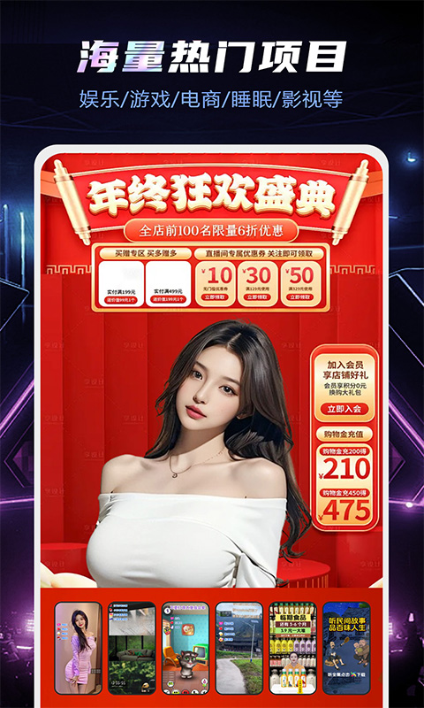 精彩截图-直播伴侣2025官方新版