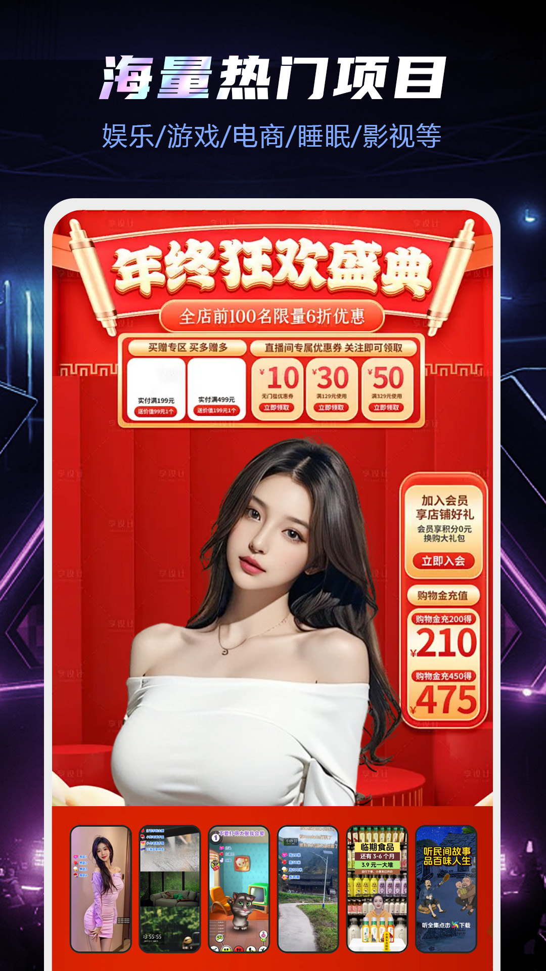 精彩截图-直播伴侣2026官方新版