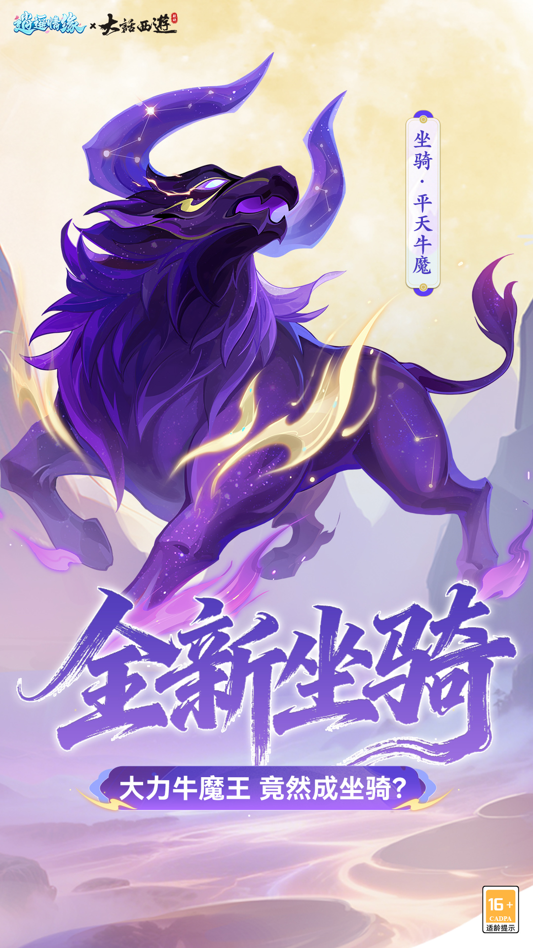 精彩截图-逍遥情缘2026官方新版