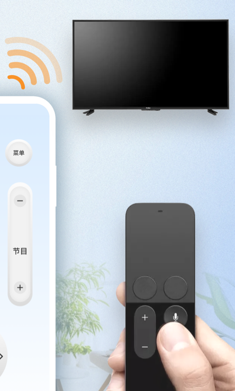 精彩截图-家用电视遥控器2025官方新版