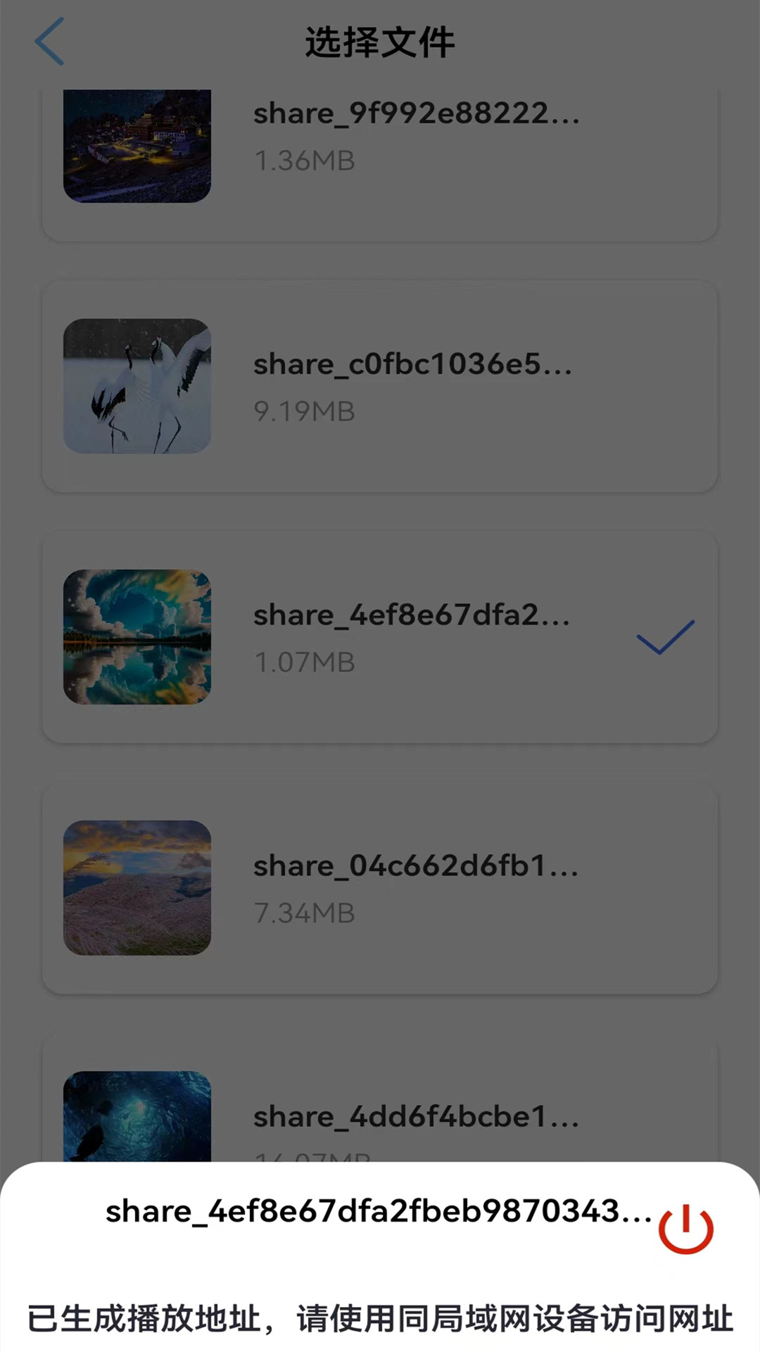 精彩截图-多屏互动投屏2026官方新版