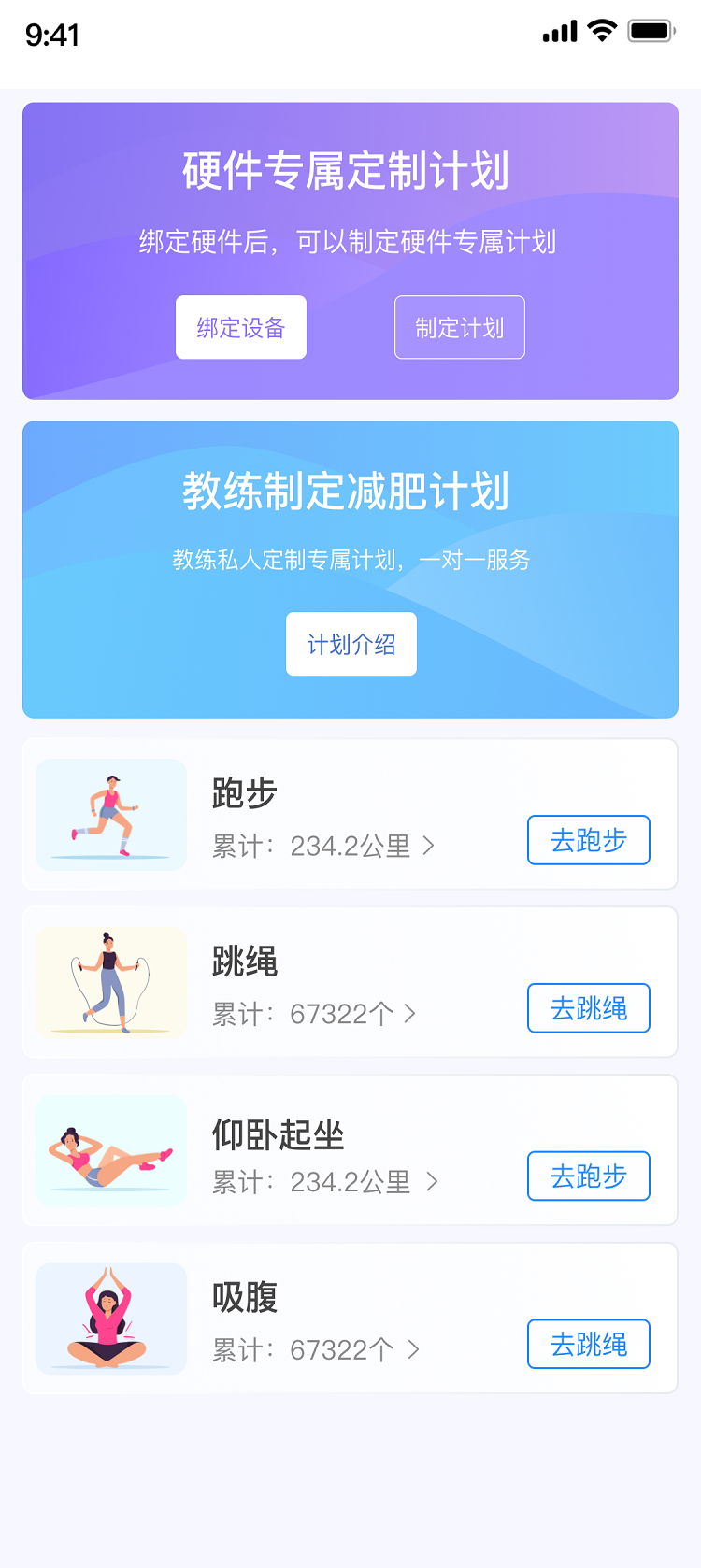 精彩截图-TEDEK健康2026官方新版