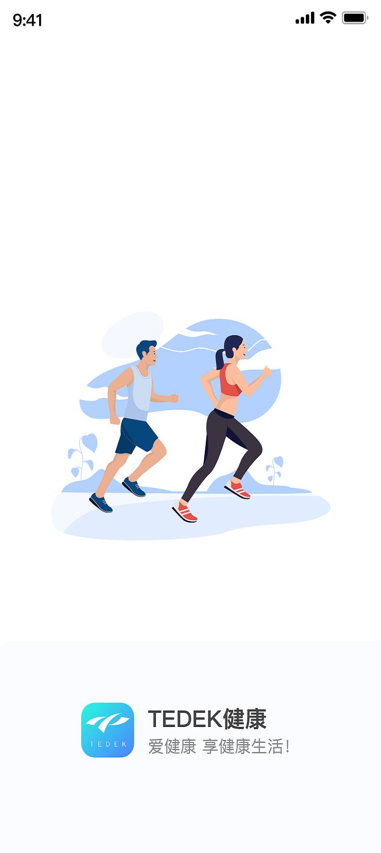 精彩截图-TEDEK健康2026官方新版