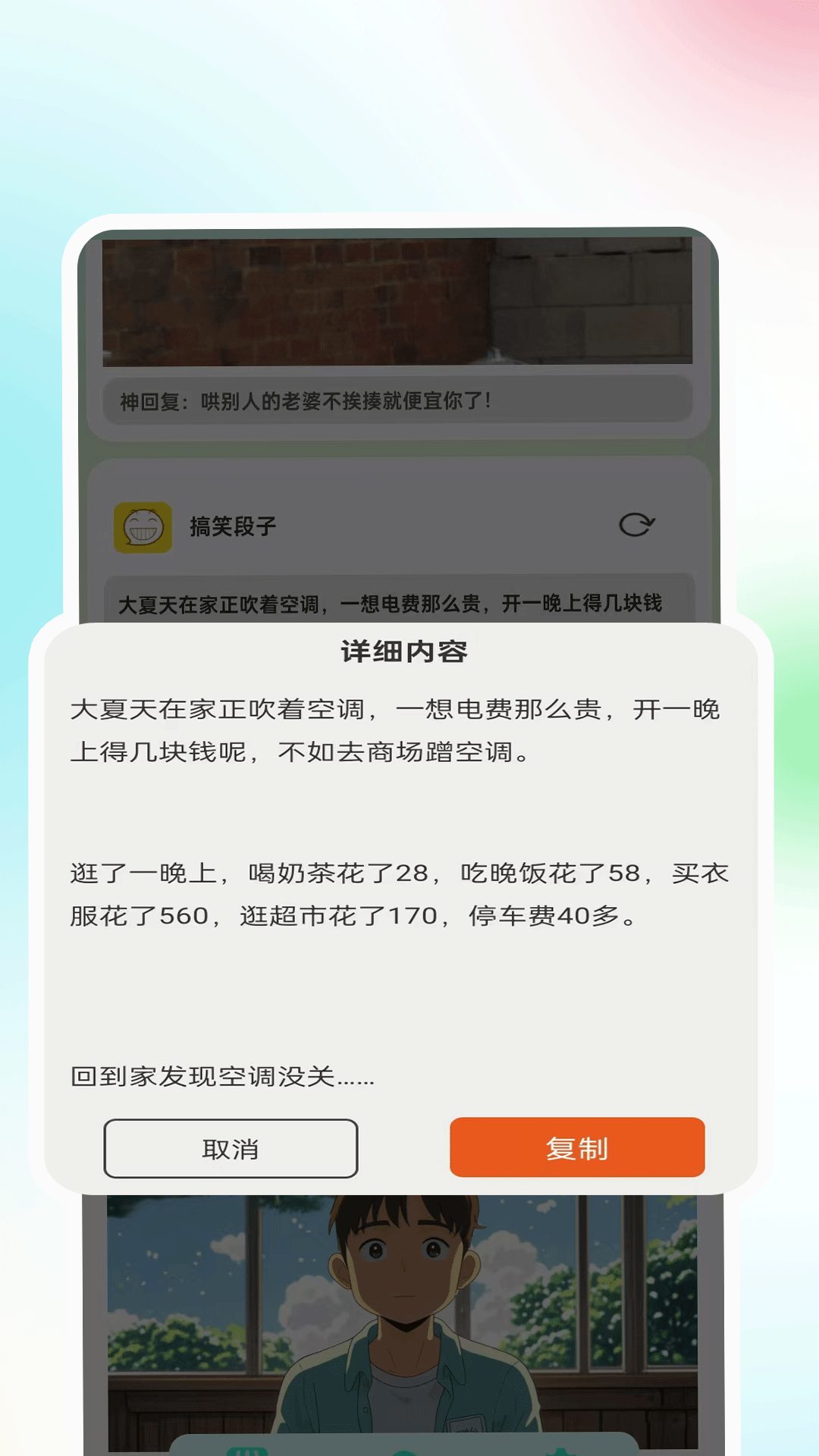 精彩截图-细狗视频2025官方新版