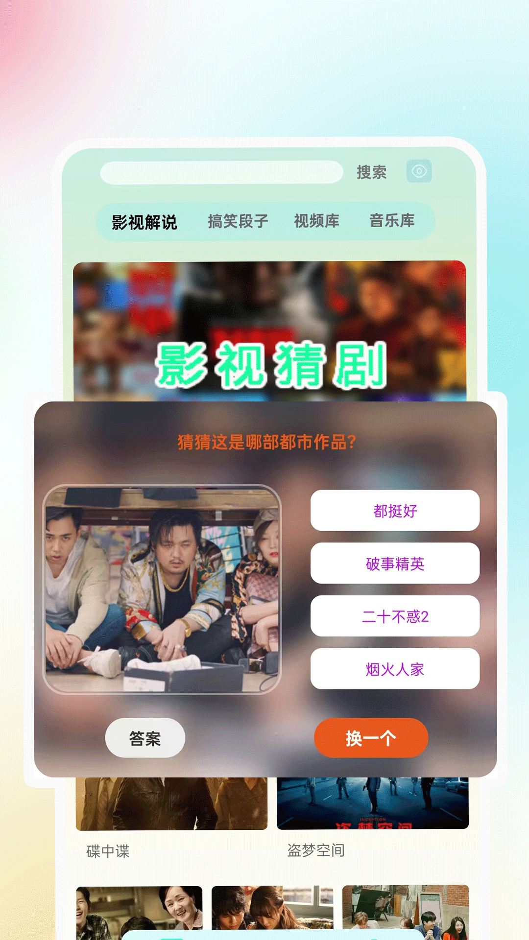 精彩截图-细狗视频2025官方新版