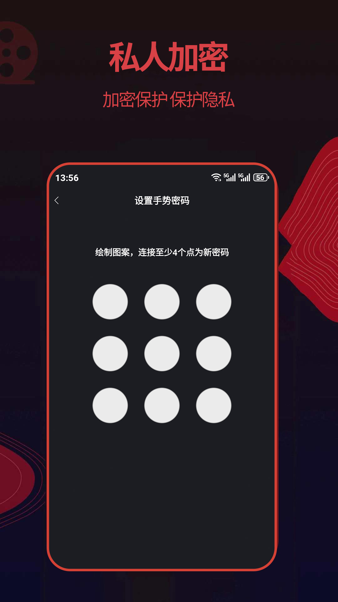 精彩截图-荐片2026官方新版
