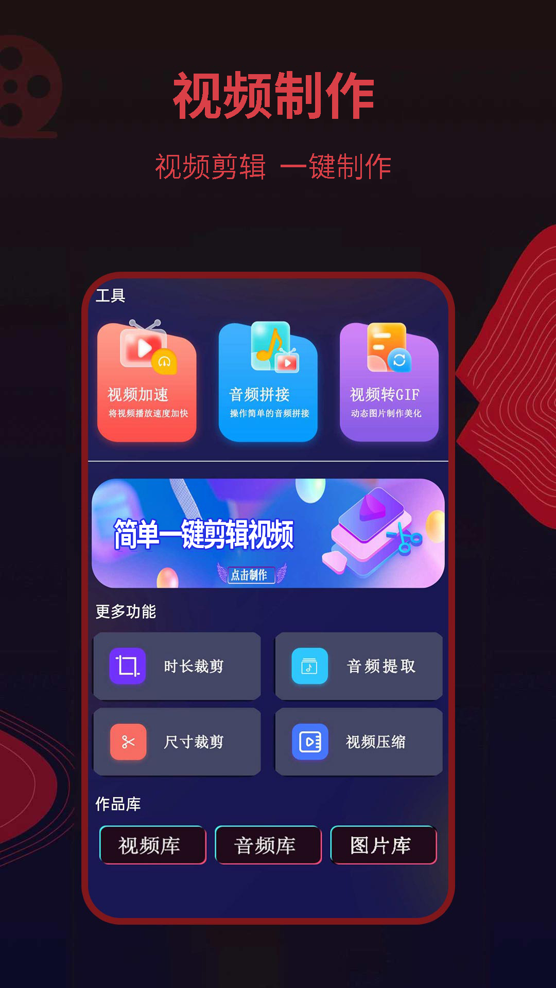 精彩截图-荐片2026官方新版