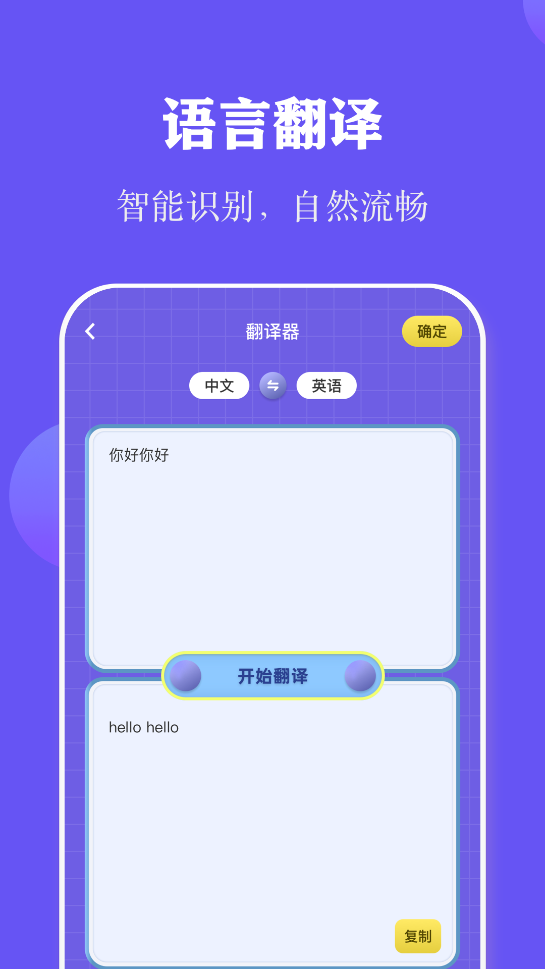 精彩截图-全民阅读打卡2025官方新版