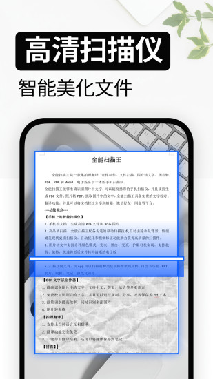 精彩截图-试卷还原2024官方新版