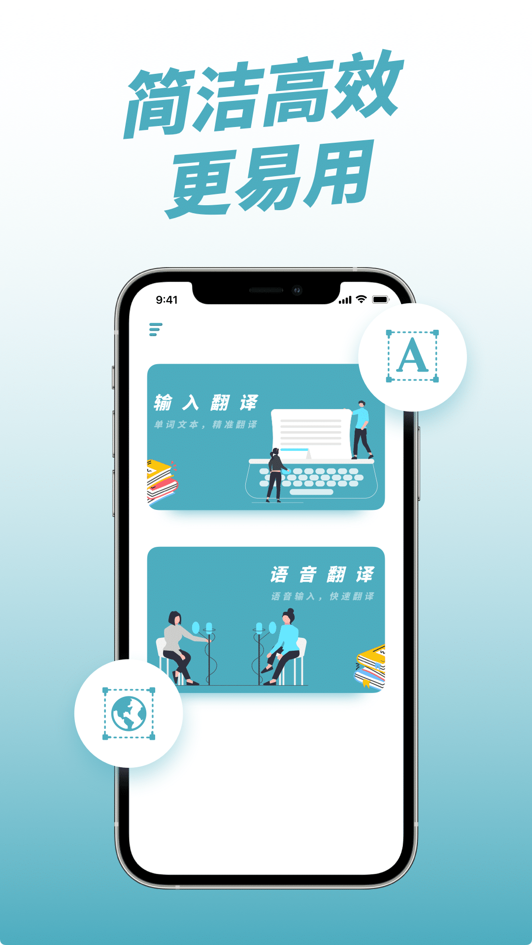 精彩截图-柬埔寨翻译2025官方新版