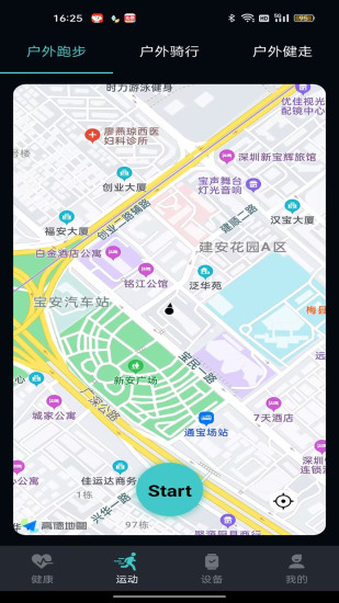 精彩截图-手表V9C2024官方新版